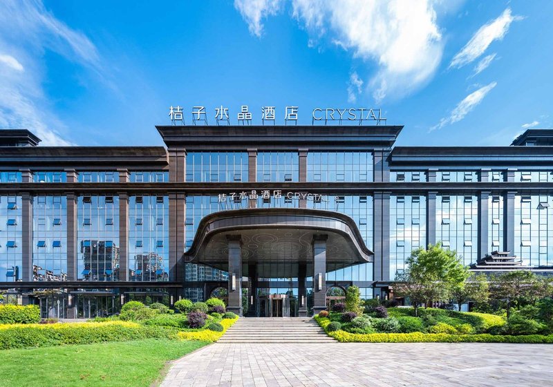 Orange Crystal Guiyang Huaxi HotelOver view