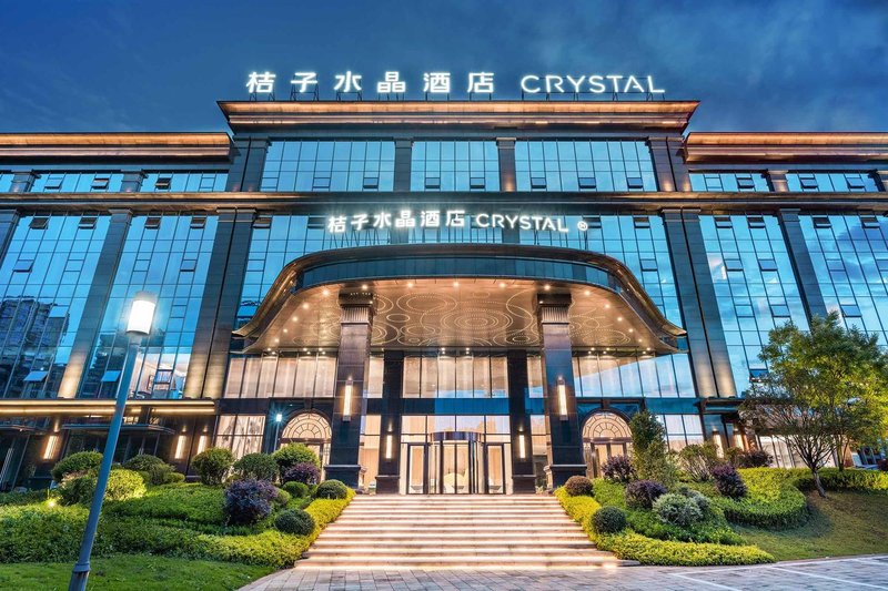 Orange Crystal Guiyang Huaxi HotelOver view