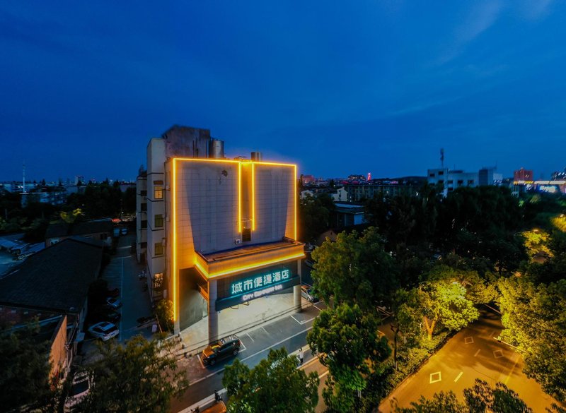 City Convenience Hotel (Ma'anshan Angong Dahu Northeast Road)Over view