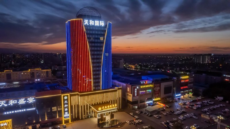 Qitaitian International Hotel Over view