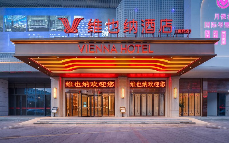 Vienna Hotel (Jiujiang De'an Pedestrian Street) Over view