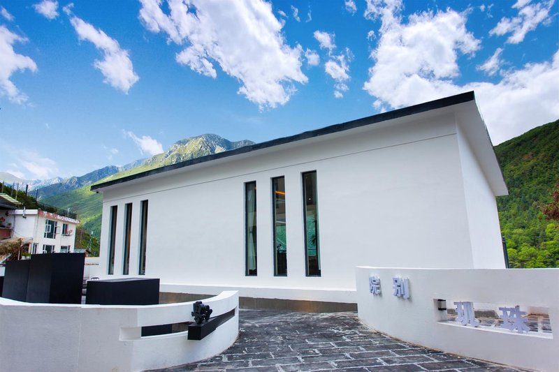 Kangding Zhuyu Bieyuan Homestay Over view