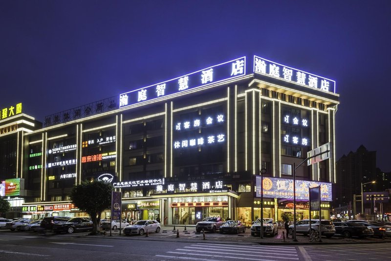 Hanting Smart Hotel Over view