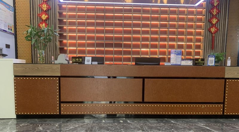大堂/接待台