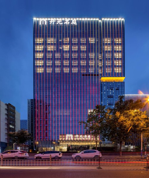 Pingdingshan Pingfa Kaiyuan Mingting Hotel Over view