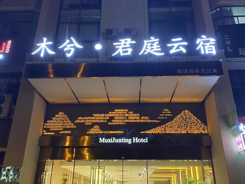 Mu Xi Junting Yunsu Over view