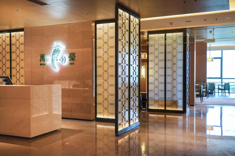 Shantou Marriott Hotel Restaurant