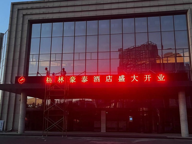 GreenTree Inn (Hebei University of Engineering, Shanghai High-tech Zone)Over view