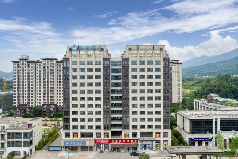 Hanting Hotel (Ya'an High-speed Railway Station People's Hospital) Over view