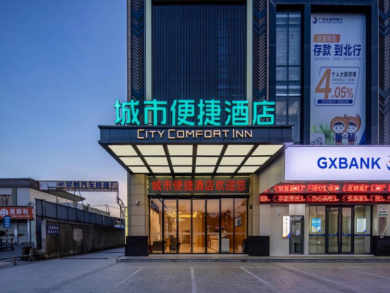 City Convenience Hotel (Qinzhou Qinbei District Government High-speed Railway Station) Over view