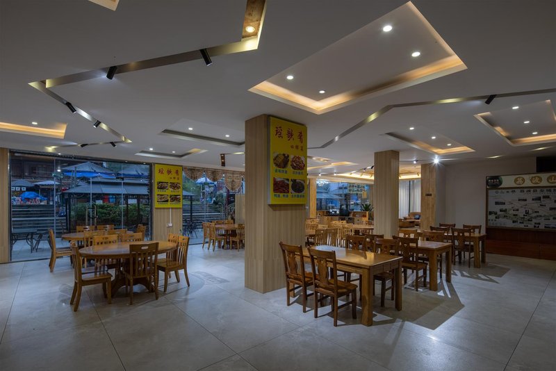 Mushan Inn Restaurant