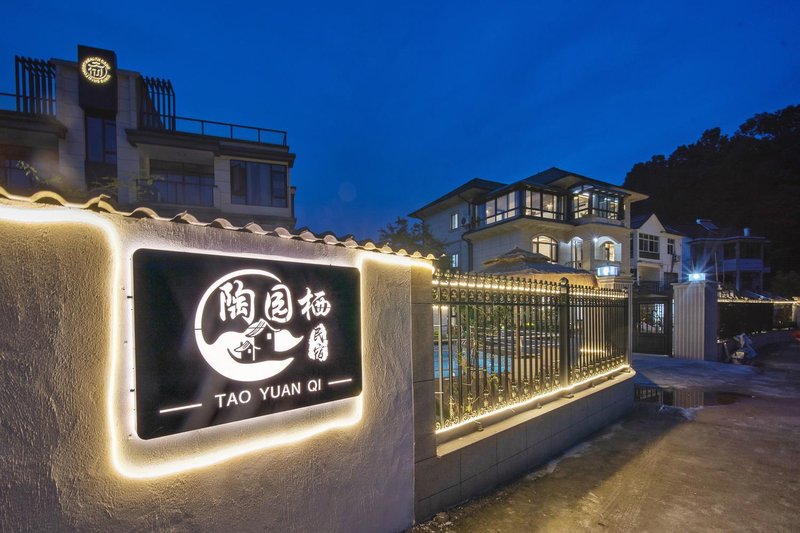 Yunshang Grassland Taoyuanqi Linxi Holiday Beauty Su Over view