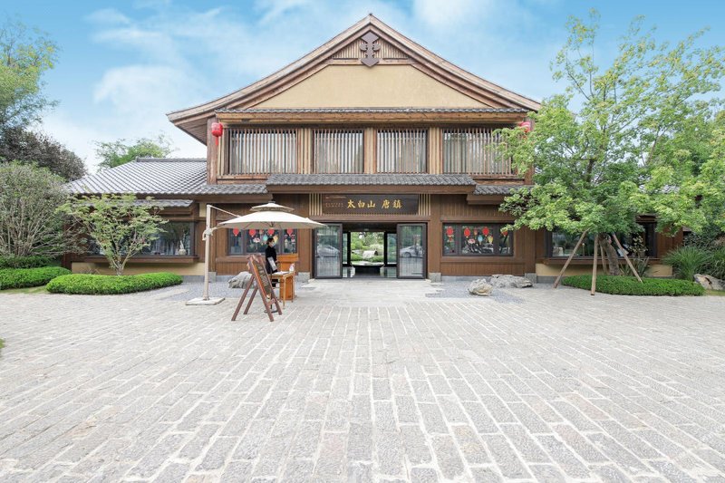 Taibai Mountain Tangzhen Yuhua Mountain HomestayOver view