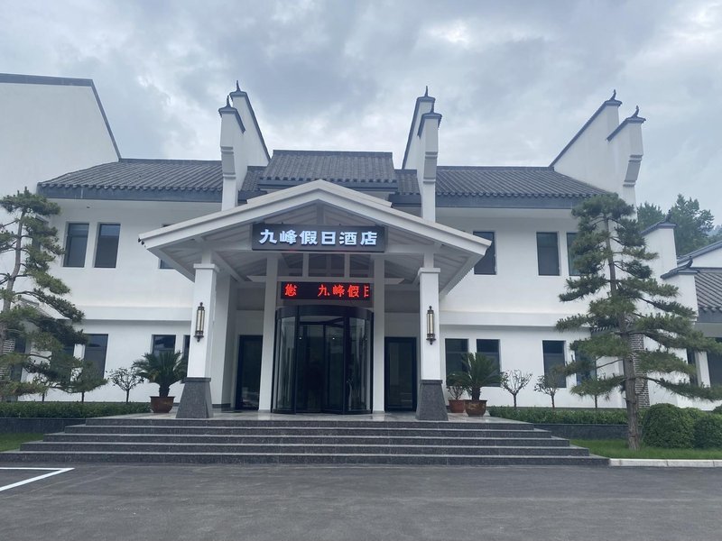 Holiday Inn Jiufeng RockOver view