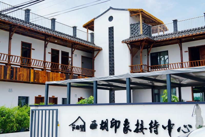 Huatianli Xihu Impression Homestay Over view