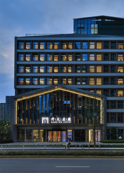 Hangzhou Lin'an New Century Mingting Hotel over view