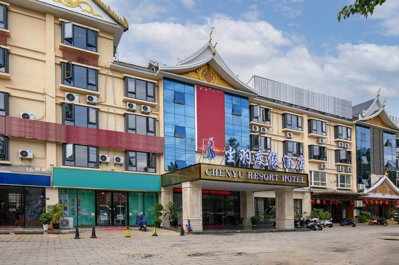 Jinghong Dust Badger Resort Over view