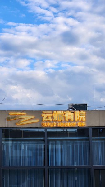 Yunduan Youyuan·Hotel (Liupanshui Wanda Plaza)Over view