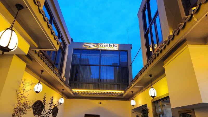 Yunduan Youyuan·Hotel (Liupanshui Wanda Plaza)Over view