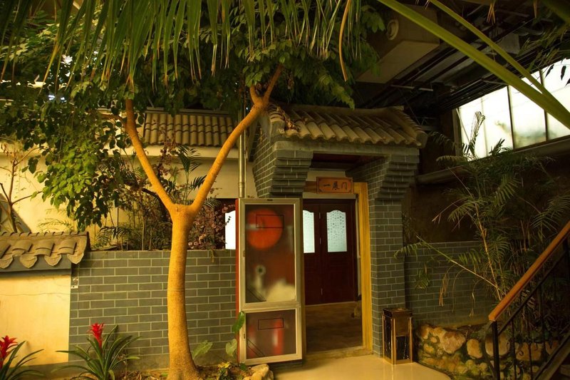 Yunshang Wild Luxury HotelRestaurant