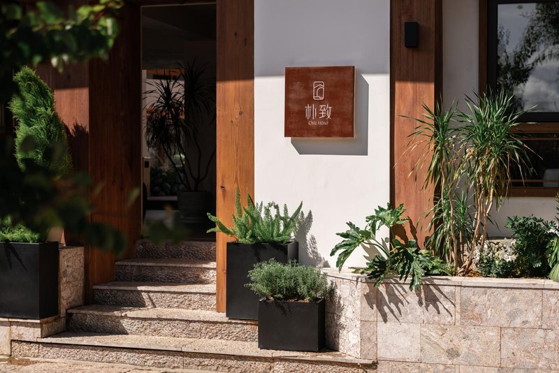 Lijiang Ancient City Pu Zhi Designer Hotel (Nanmen Branch) over view