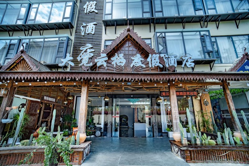 DaJue Yunqi Resort  HotelOver view