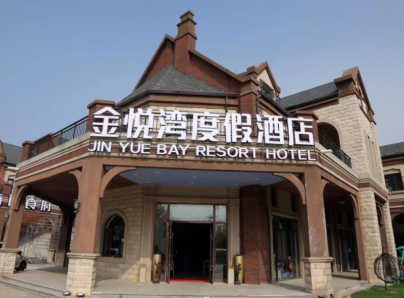Jinyuewan Resort (Jinshitan)Over view