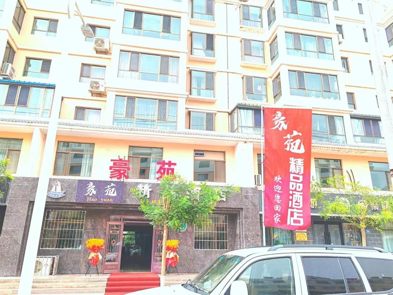 Dunhuang Haoyuan Hotel Over view