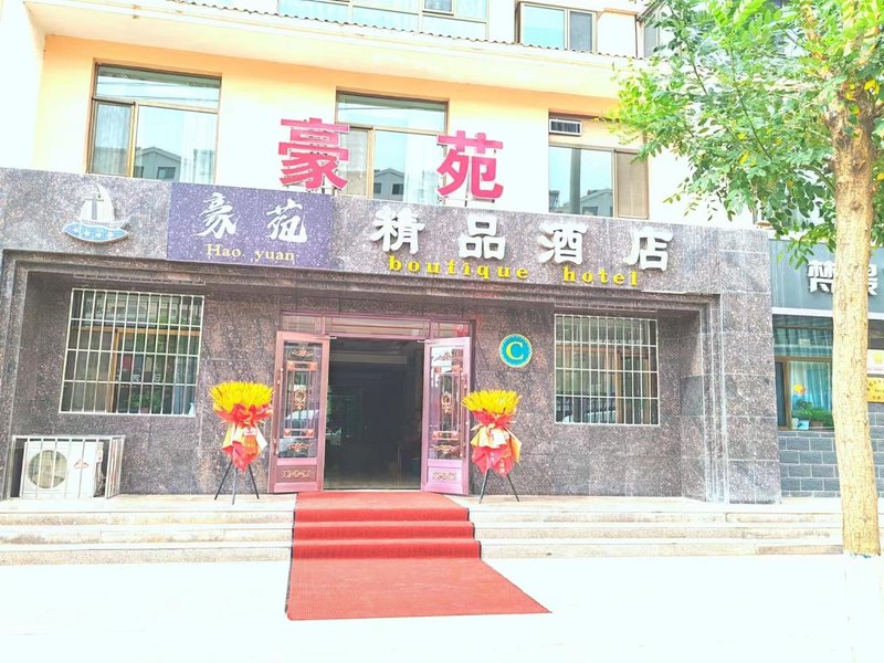 Dunhuang Haoyuan Hotel Over view