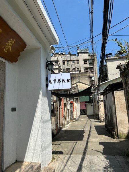Chaozhou Kuanzhai Alley Homestay Over view
