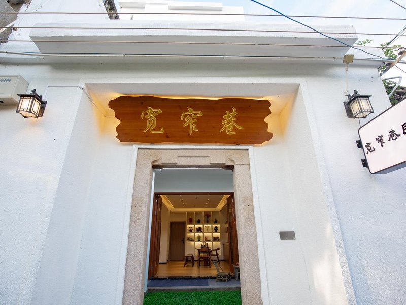 Chaozhou Kuanzhai Alley Homestay Over view