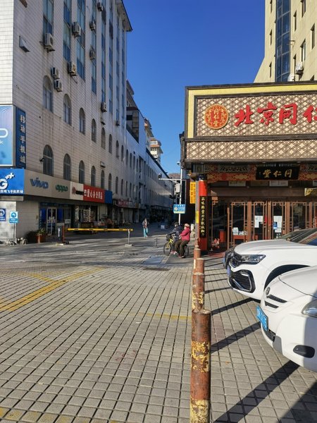 Haiyan Family HostelOver view