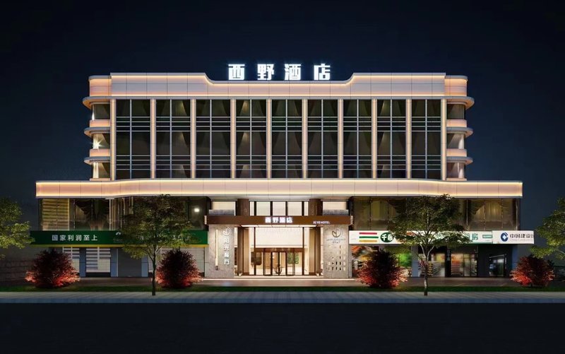 Xiye Hotel (Changsha Qingyuan) Over view
