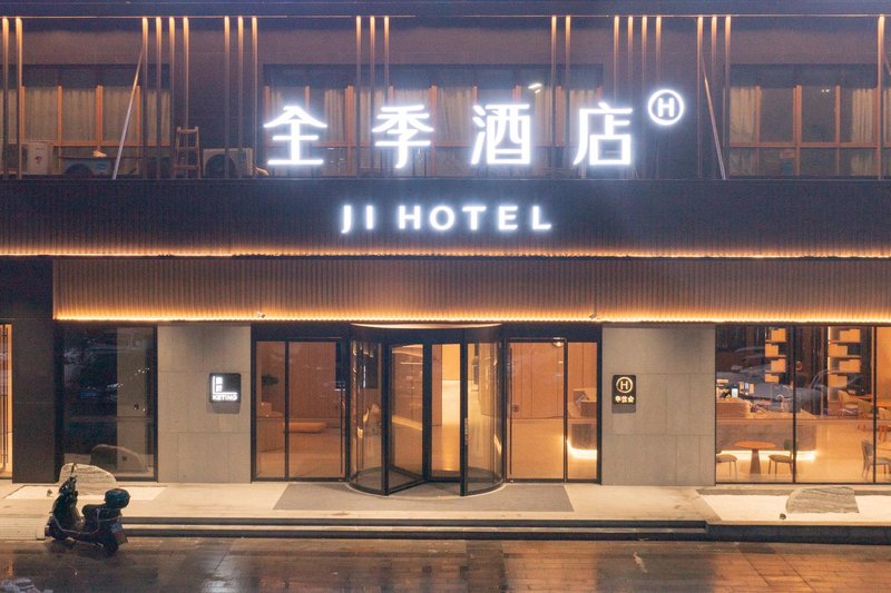 All Seasons Hotel (Jiujiang Happy City Shopping Center Hotel) Over view