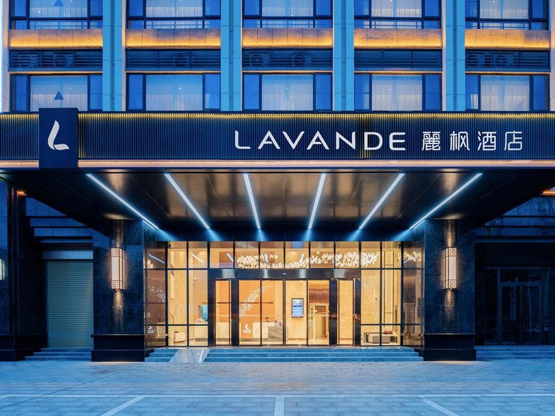 Lavande Hotel (Shaoguan Shixing Branch) Over view