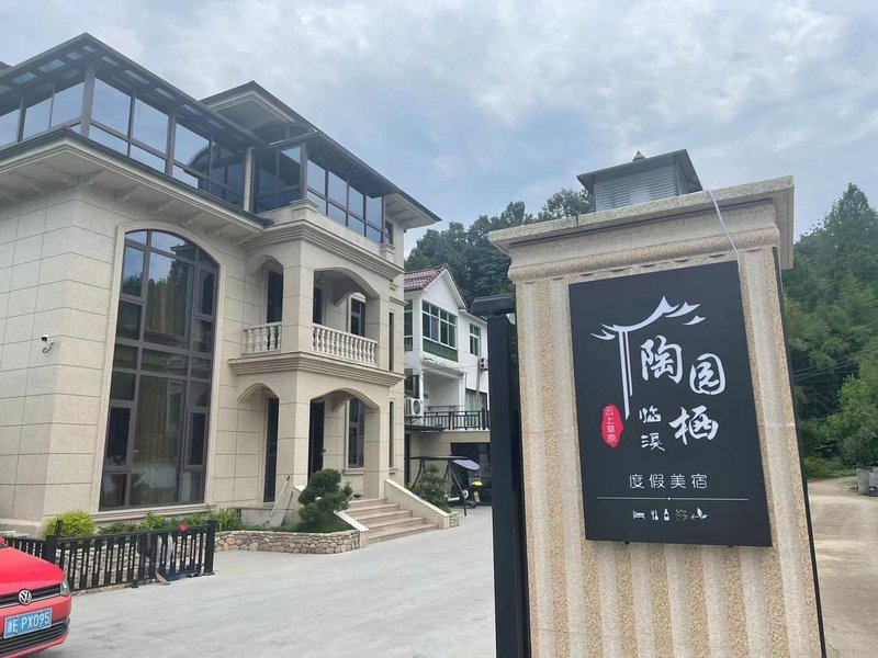 Yunshang Grassland Taoyuanqi Linxi Holiday Beauty Su Over view