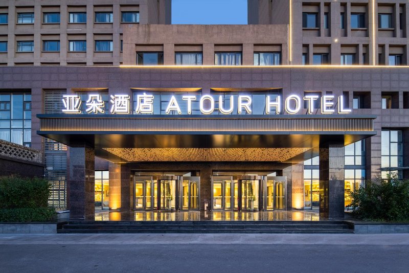 Atour Hotel Tianjin Zhongbei Haitai Industrial Park Over view