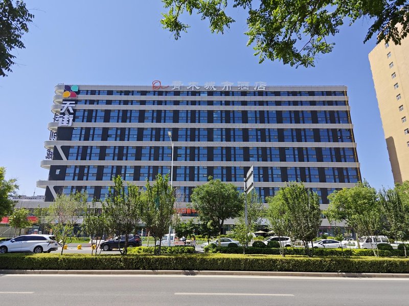 QingMu City Hotel (Changzhi Kechuangcheng) Over view