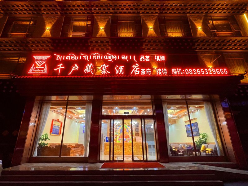 Litang Qianhu Zangzhai Hotel Over view