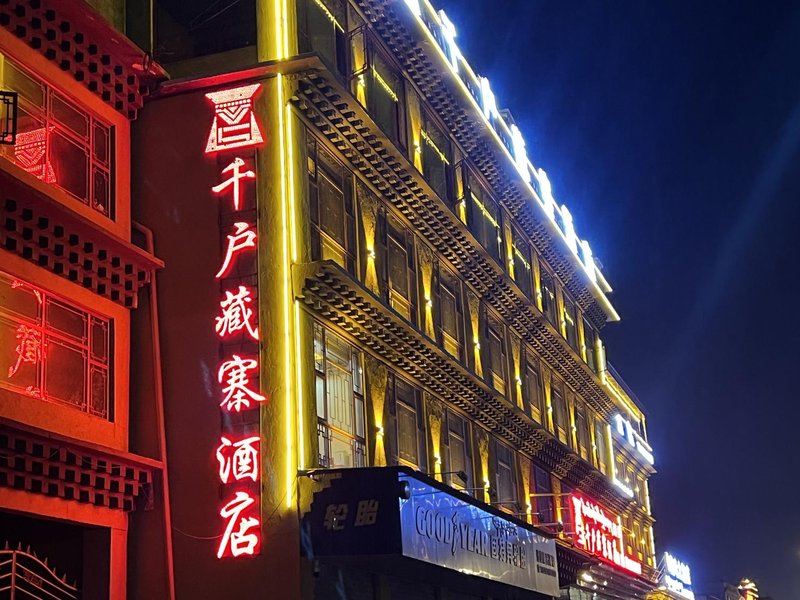Litang Qianhu Zangzhai Hotel Over view