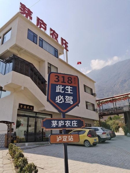 Mao Lu HomestayOver view