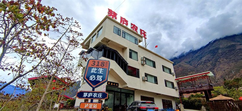 Mao Lu HomestayOver view