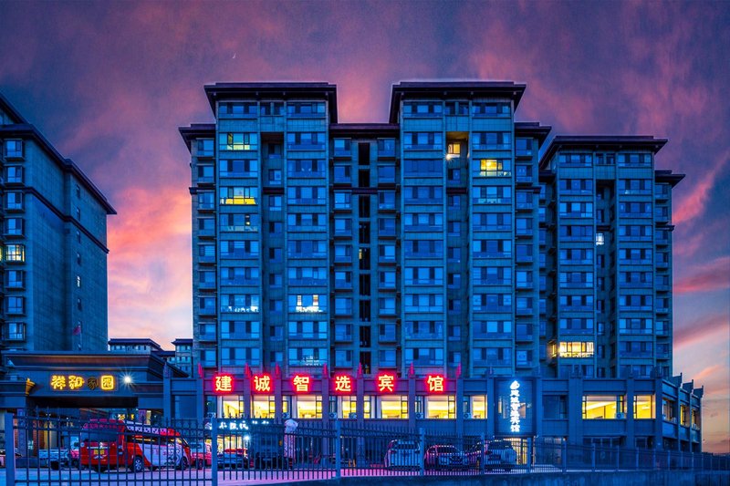 Zhangye Jiancheng Smart Hotel (Central Culture Park Branch)Over view