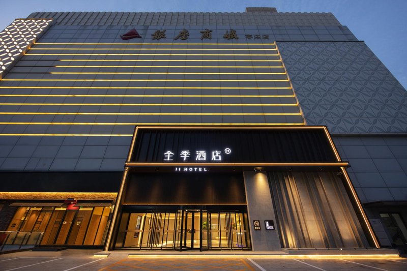 Ji Hotel (Zaozhuang Yucheng Ginza Branch)Over view