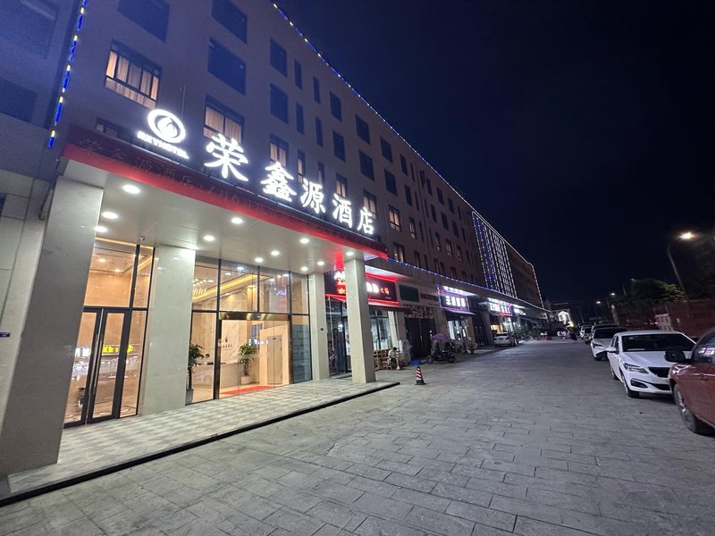 Rongxinyuan Hotel (Antelope An) Over view