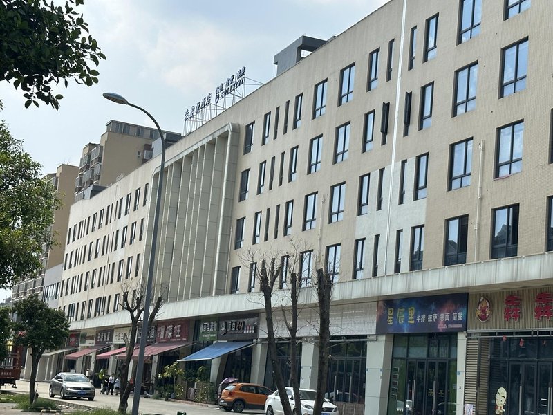 Rongxinyuan Hotel (Antelope An) Over view