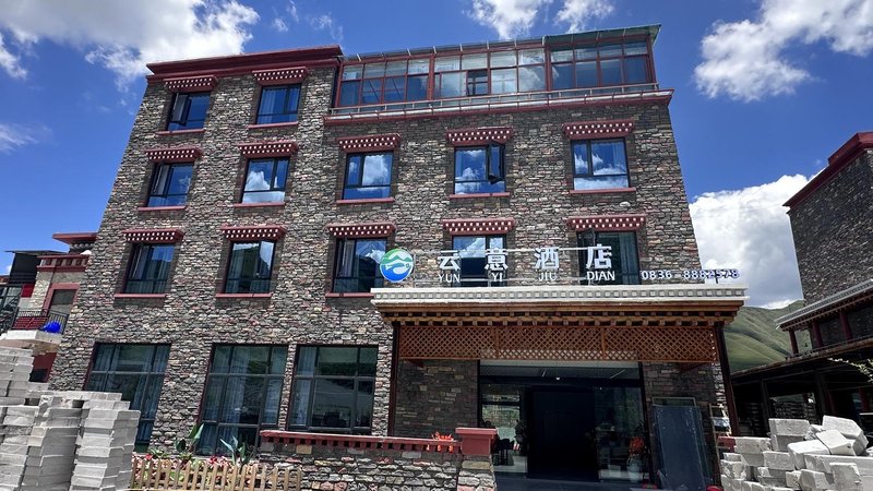 YUNYI HOTEL Over view