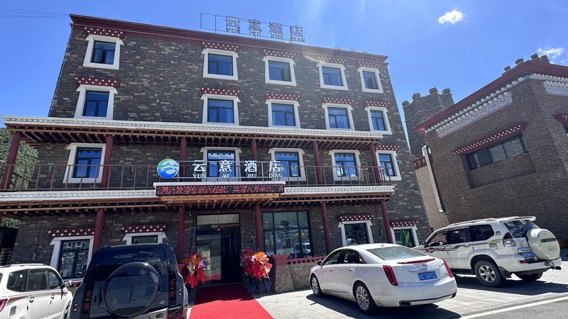 YUNYI HOTEL Over view