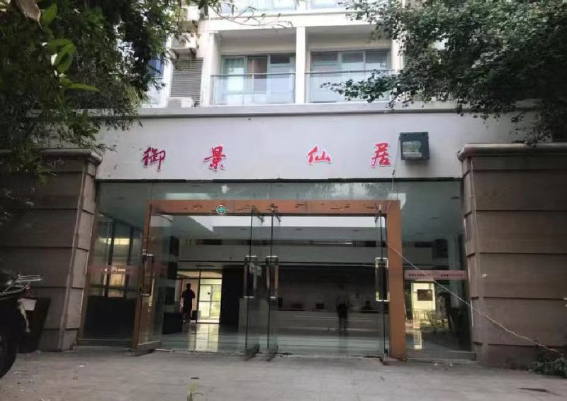 Lianyungang is the sea view hotelHotel public area