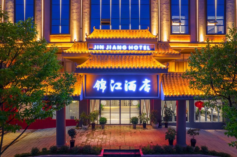 Qujing Jinjiang Bo'an HotelOver view